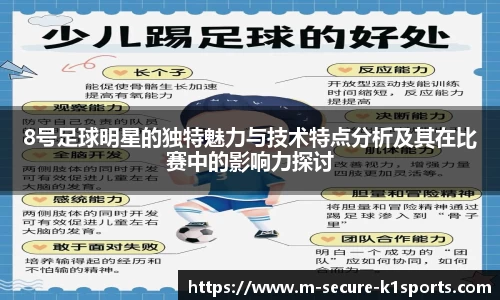 k1体育中国官网