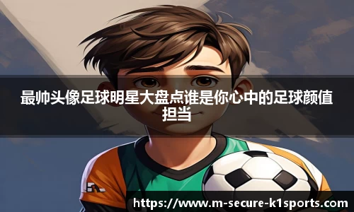 k1体育