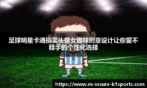 k1体育官网