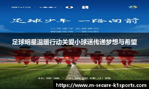 k1体育中国官网