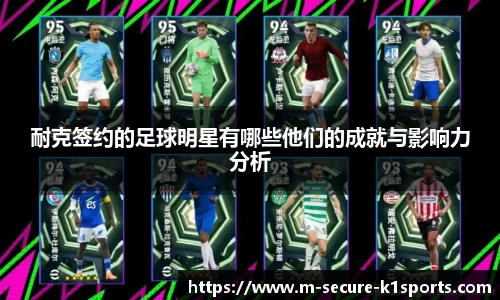 k1体育平台