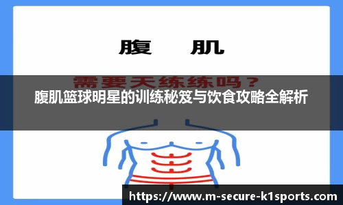k1体育中国官网